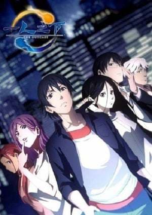 Serie Hitori no Shita: The Outcast