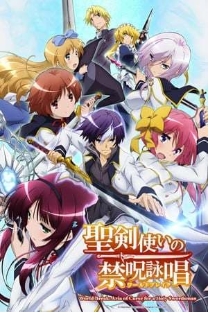 Serie World Break: Aria of Curse for a Holy Swordsman