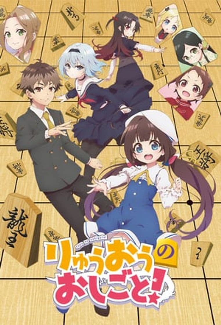 Serie The Ryuo's Work is Never Done!