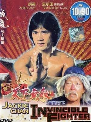 Movie Jackie Chan - Invincible Fighter