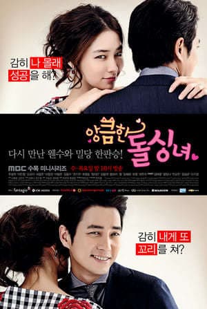 Serie Cunning Single Lady