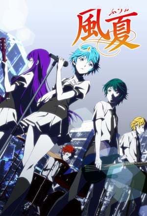 Serie Fuuka