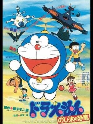 Película Doraemon: Nobita's Dinosaur