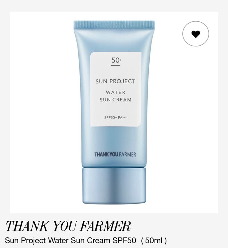 Fashion Sunscreen