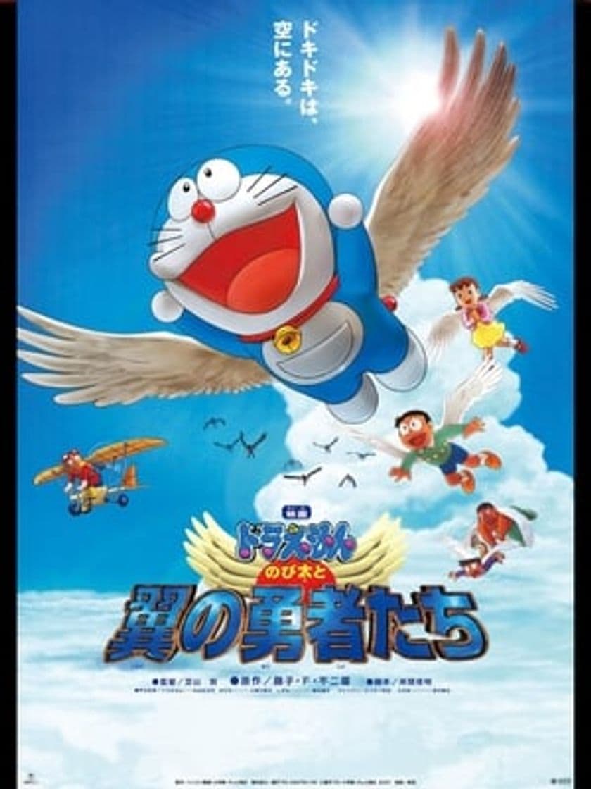 Película Doraemon: Nobita and the Winged Braves