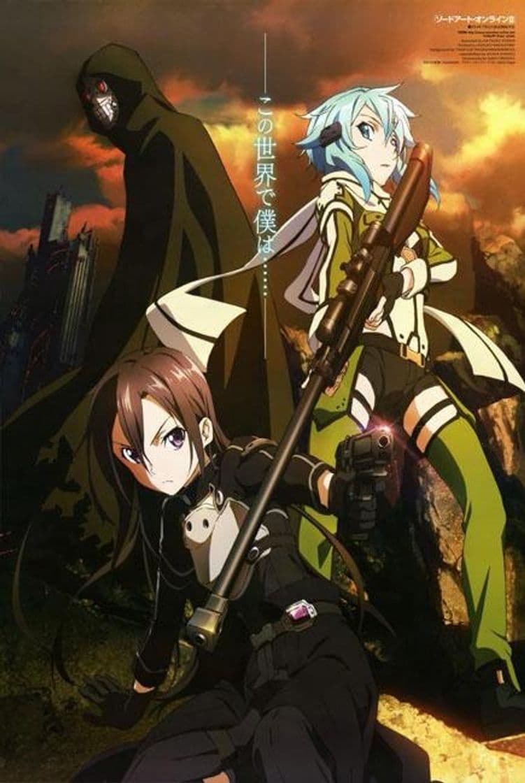 Fashion Sword Art Online II