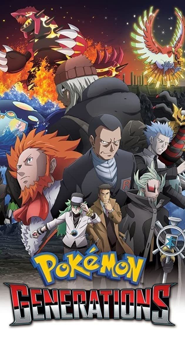 Serie Pokémon Generations