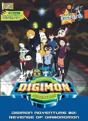 Película Digimon Adventure 02: Revenge of Diaboromon