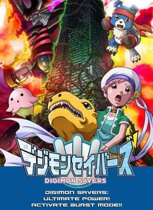 Película Digimon Savers: Ultimate Power! Activate Burst Mode!!