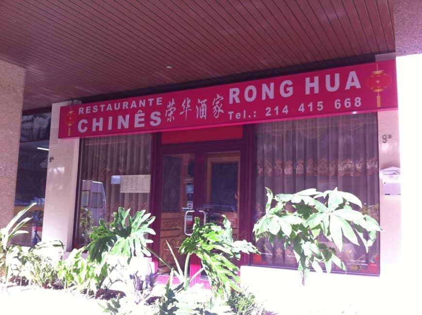 Restaurantes Restaurante Rong Hua