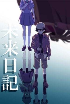 Serie The Future Diary