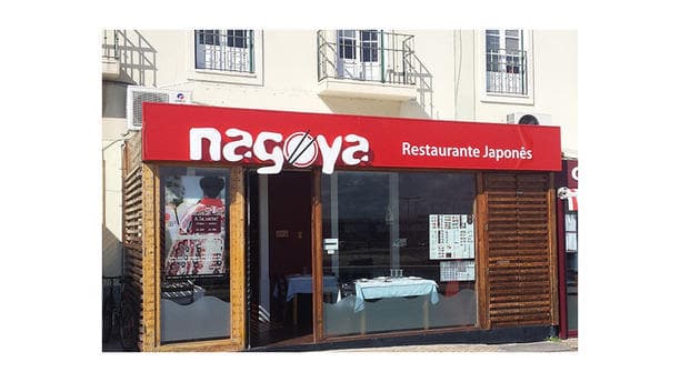 Restaurants Nagoya Peniche