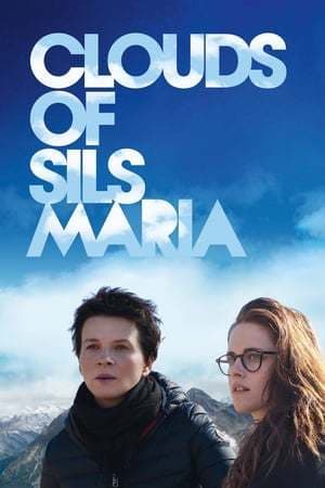 Movie Clouds of Sils Maria