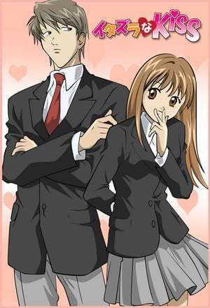 Serie Itazura na Kiss