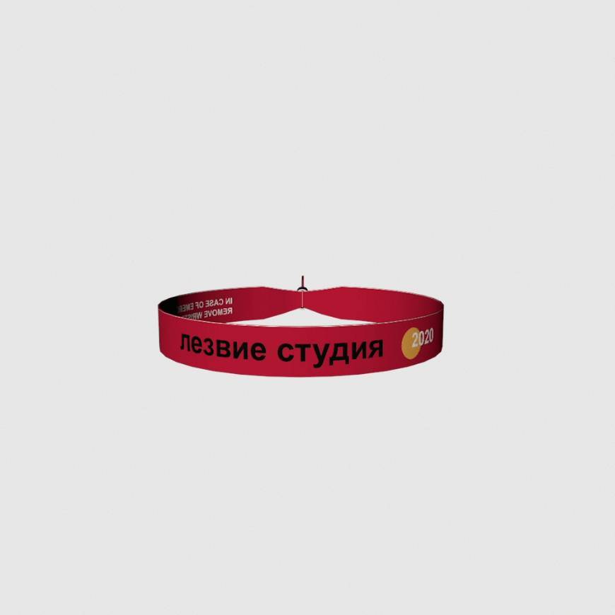 Producto Blade Studios 2020 Campaign Wristband