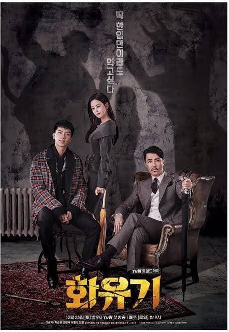 Serie Uma odisseia coreana (Hwayugi)