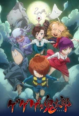 Serie GeGeGe no Kitaro