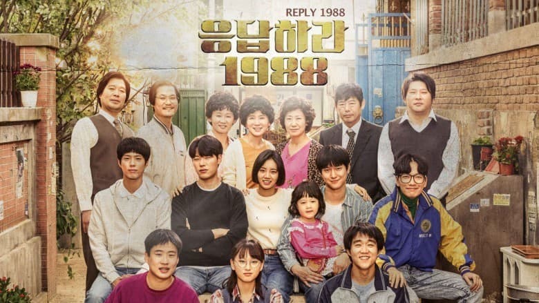 Serie Reply 1988