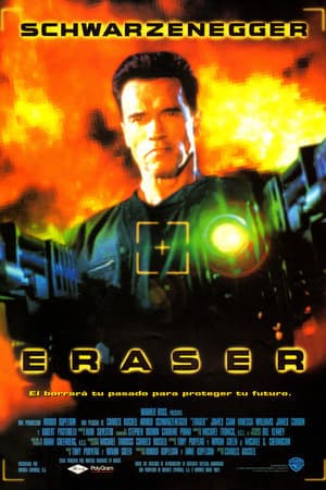 Movie Eraser