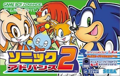 Electrónica Sonic Advance 2 GBA [Import Japan]