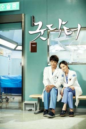 Serie The Good Doctor