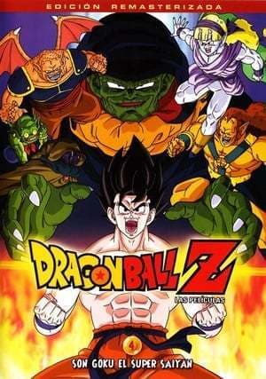 Movie Dragon Ball Z: Lord Slug