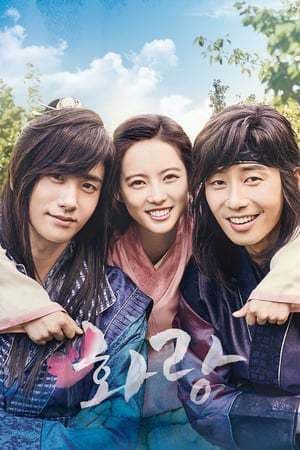 Serie Hwarang: The Poet Warrior Youth