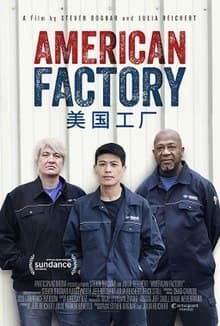 Serie American Factory