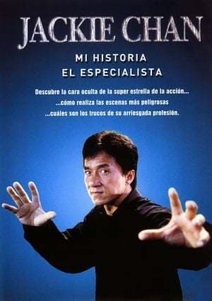 Película Jackie Chan: My Stunts