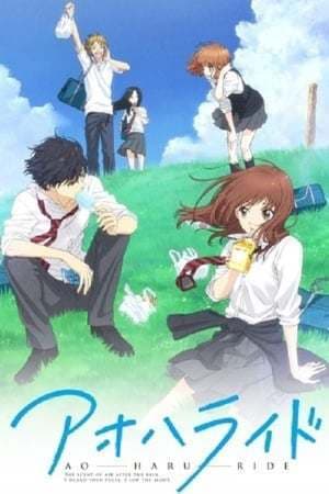 Serie Blue Spring Ride