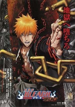 Película Bleach the Movie: Hell Verse