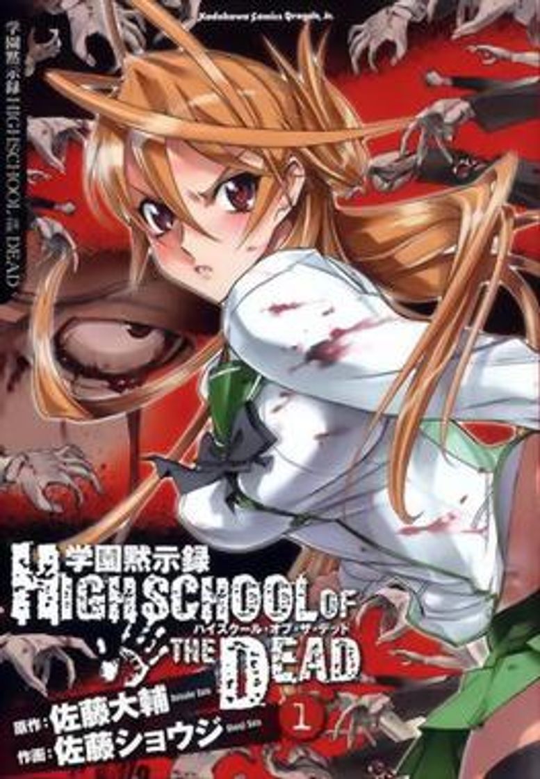 Serie High School Of The Dead