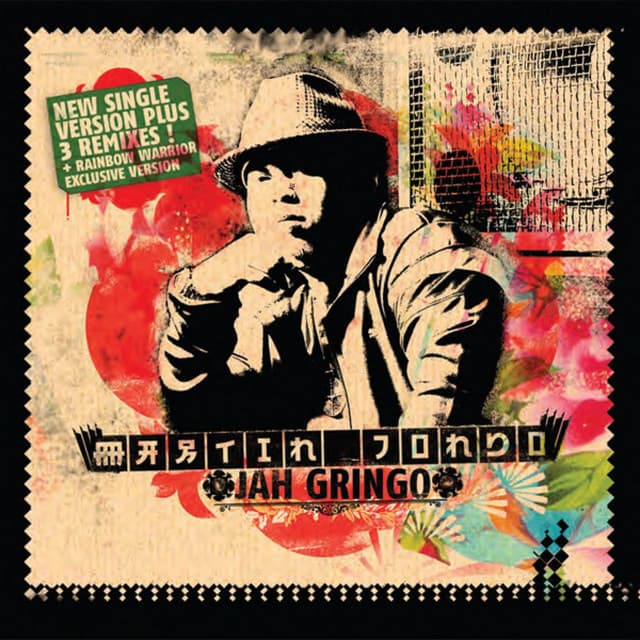 Music Jah Gringo (Single Version)