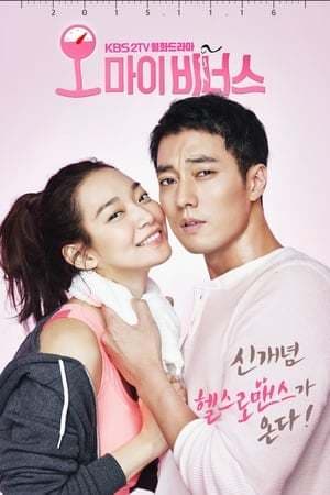 Serie Oh My Venus