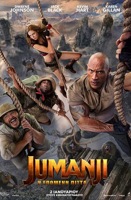 Película Jumanji: The Next Level