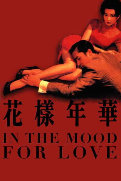 Película @In the Mood for Love