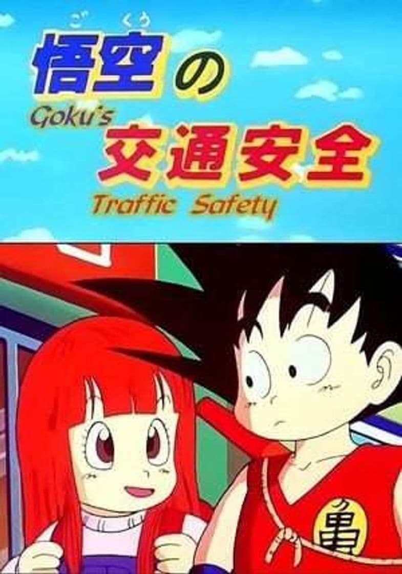 Película Dragon Ball: Goku's Traffic Safety