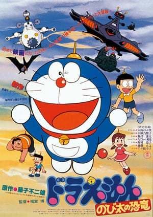 Movie Doraemon: Nobita's Dinosaur