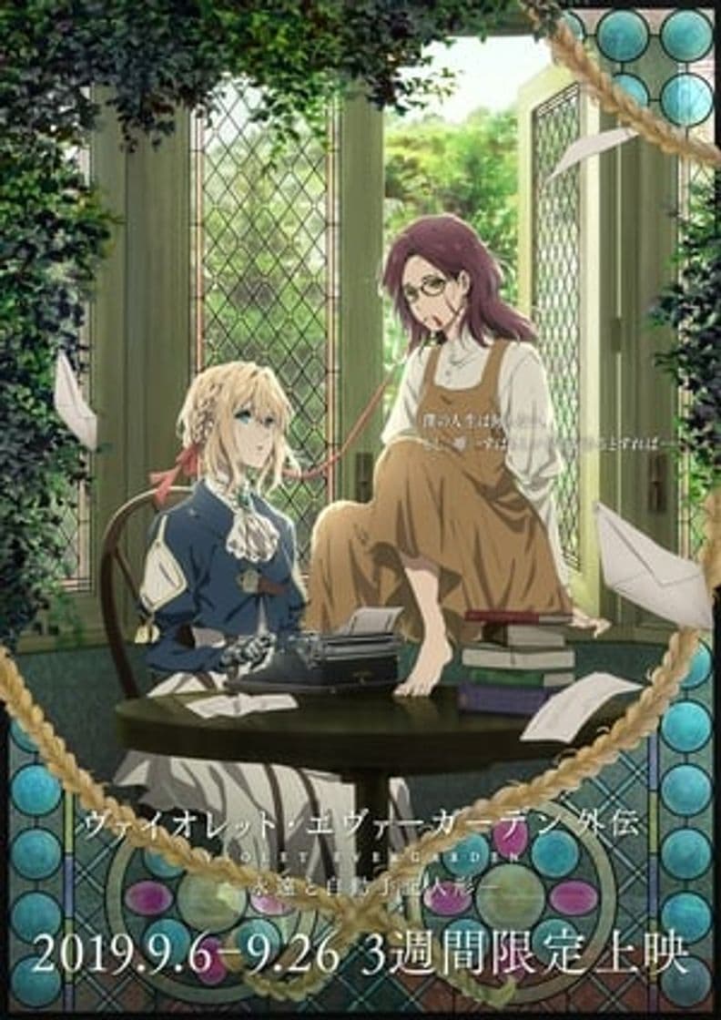 Película Violet Evergarden: Eternity and the Auto Memory Doll