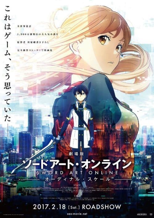 Movie Sword Art Online: The Movie - Ordinal Scale