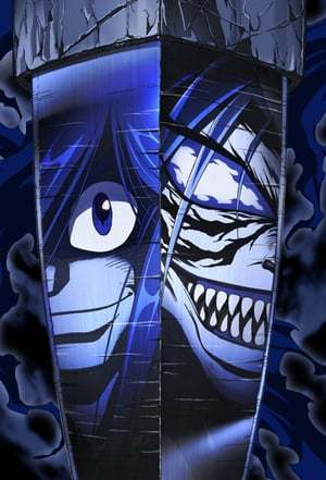 Serie Ushio and Tora