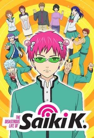 Serie The Disastrous Life of Saiki K.