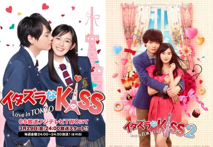 Serie Mischievous Kiss: Love in Tokyo