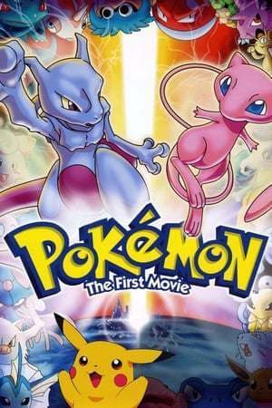 Movie Pokémon: The First Movie