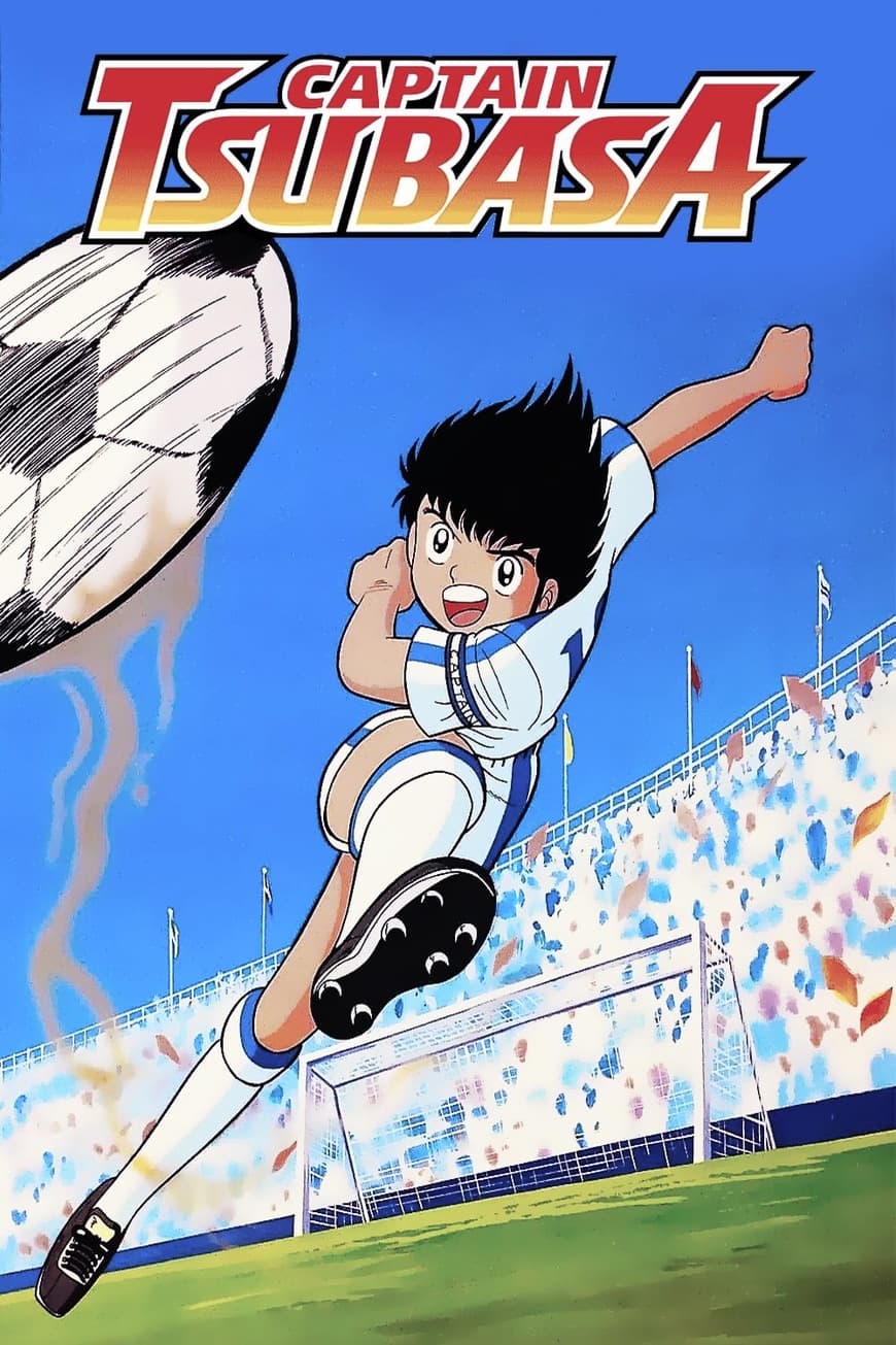 Movie Captain Tsubasa Movie 01: The great competition of Europe