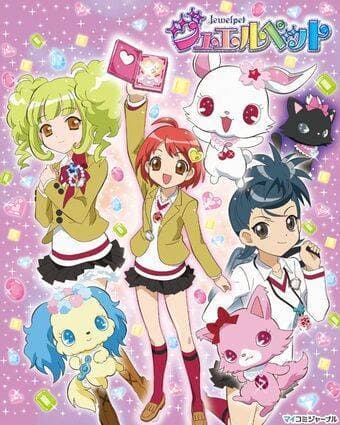 Serie Jewelpet