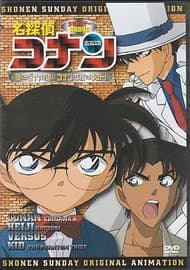 Película Meitantei Conan: Conan to Heiji to Kieta Shounen