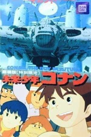 Película Future Boy Conan: The Big Giant Robot's Resurrection