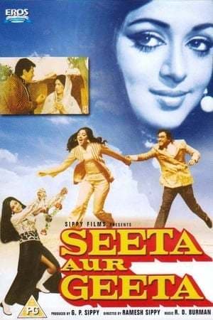 Película Seeta and Geeta