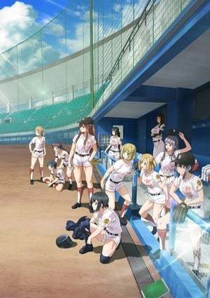 Serie TAMAYOMI: The Baseball Girls